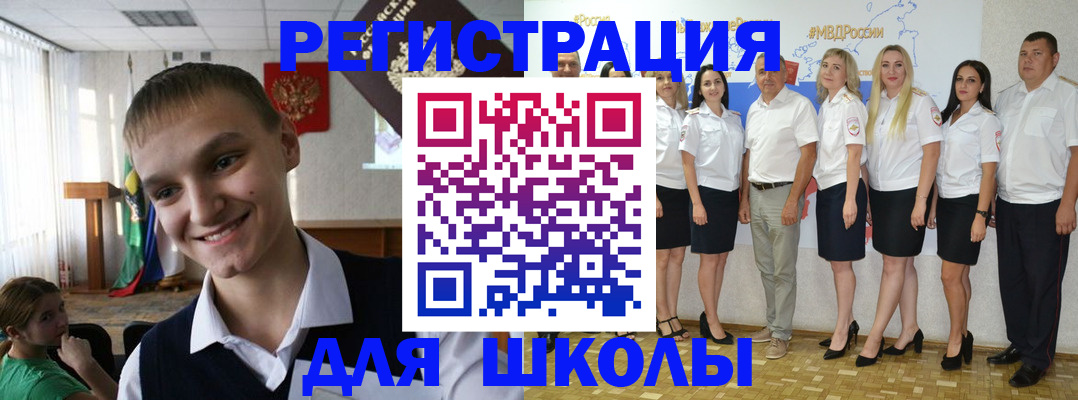 временная регистрация в квартире в Сосновоборске