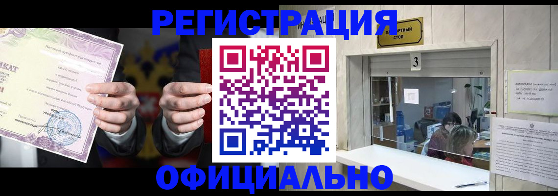 регистрация для школы в Сосновоборске