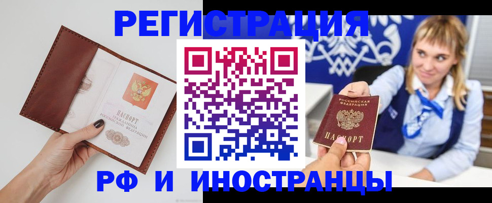 регистрация для школы в Сосновоборске