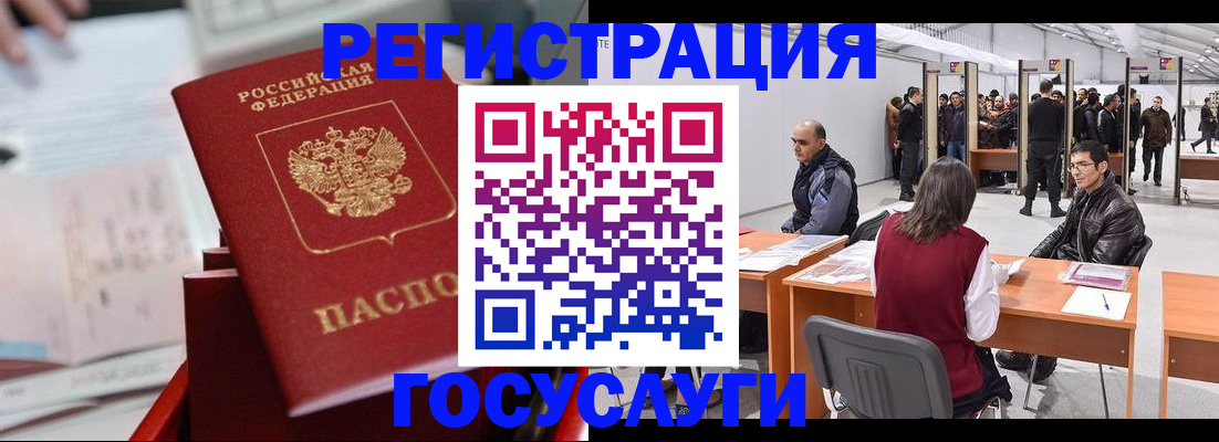 прописка поиск в Сосновоборске